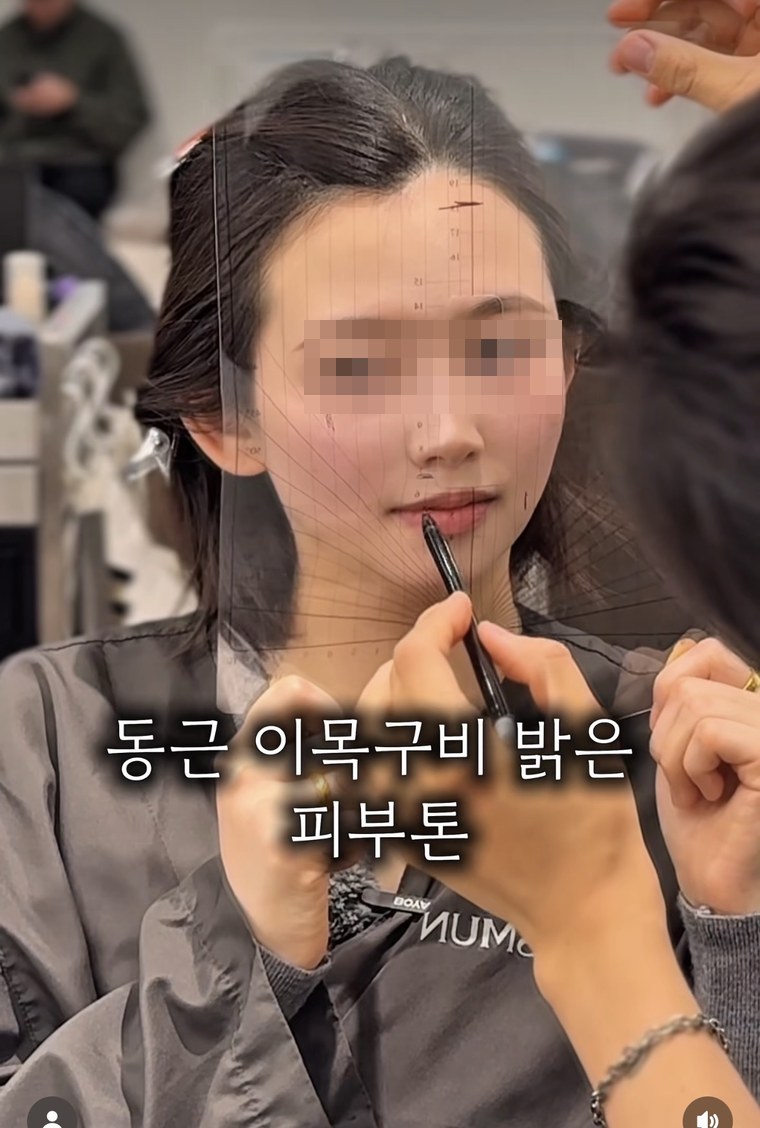 얼굴 계측 시트를 얼굴에 대고 재는 장면